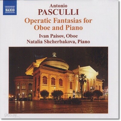 Ivan Paisov 파스쿨리: 오보에와 피아노를 위한 오페라 판타지아 (Antonino Pasculli: Operatic Fantasias for Oboe and Piano)