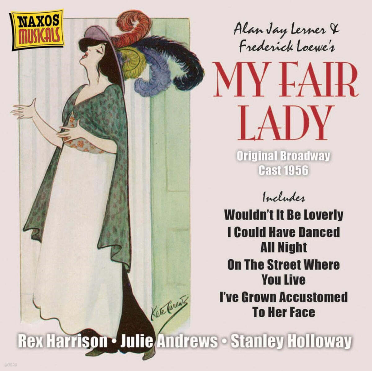 마이 페어 레이디 뮤지컬 음악 (My Fair Lady OST by Frederick Loewe)