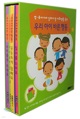 도서명 표기