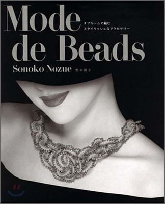 Mode de beads