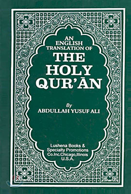 An English Translation of the Holy Qur'an