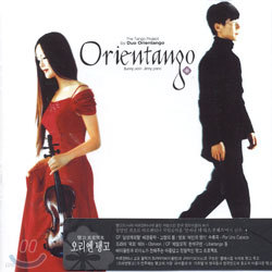 Duo Orientango ( ʰ) - The Tango Project / Orientango