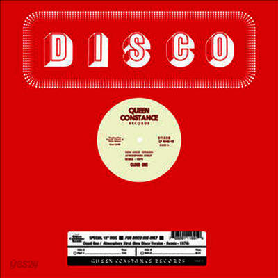Cloud One - Atmosphere Strut (new Disco Version-remix-1979) (12" Vinyl)(LP)