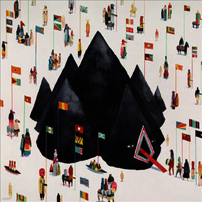 Young The Giant — Home Of The Strange (Download Card) 앨범 커버