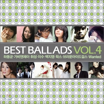 Ʈ ߶ 4 : Best Ballads Vol.4