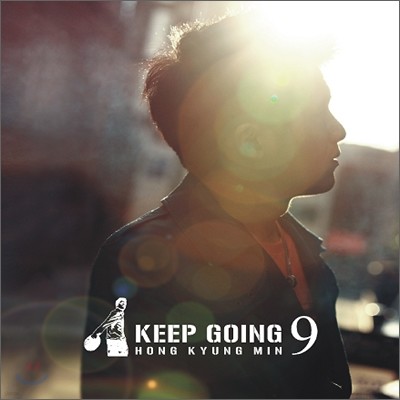 홍경민 9집 - Keep Going