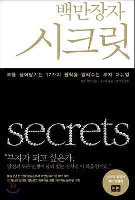 책 정보