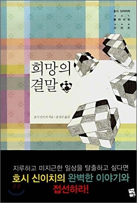 도서명 표기