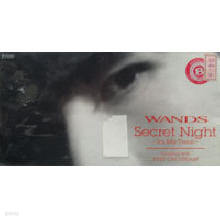 WANDS - Secret Night ~ It's My Treat (/single)