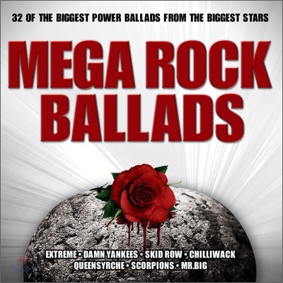 Mega Rock Ballad : ְ  ߶ 