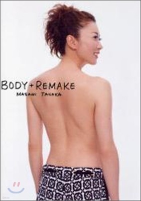 Body+remake