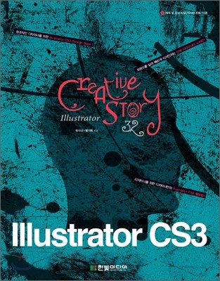 Illustrator CS3