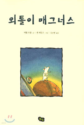 도서명 표기