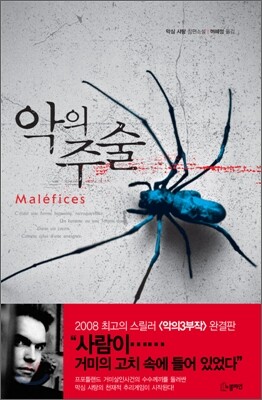 도서명 표기