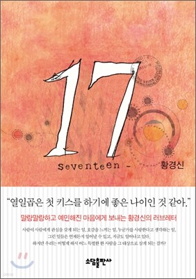 책 정보