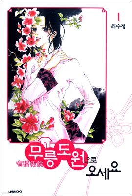 도서명 표기