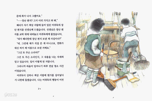 왕언니 망고