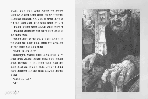 살아 있는 시체