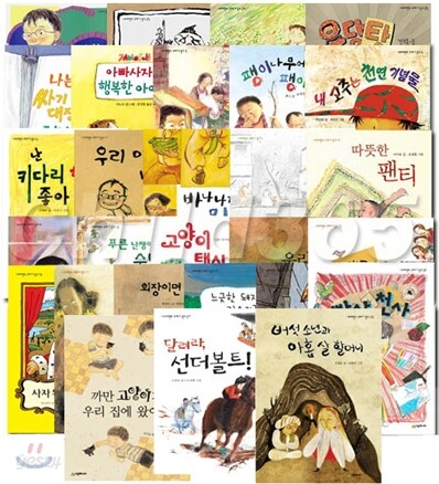 네버랜드 꾸러기 문고 31권(신간full포함)