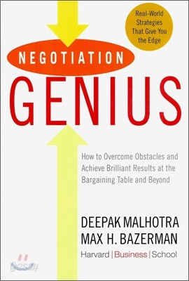 Negotiation Genius