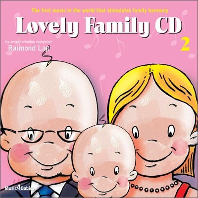 Lovely Family 2 ( йи 2)