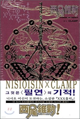 도서명 표기