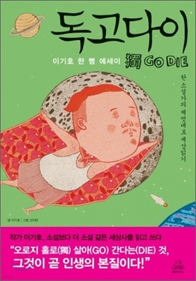 도서명 표기