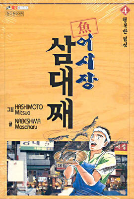 도서명 표기