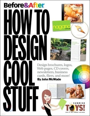 Before & After : How to Design Cool Stuff #2