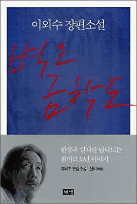 도서명 표기