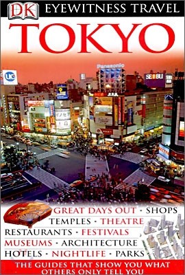 DK Eyewitness Travel : Tokyo