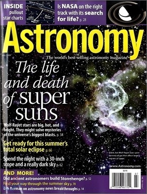 [ⱸ] Astronomy ()