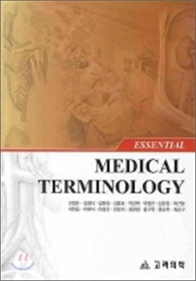 MEDICAL TERMINOLOGY