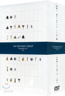 Pat Metheny Group - Imaginary Day Live