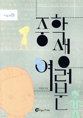 도서명 표기