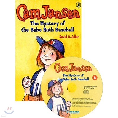 Cam Jansen #6 : The Mystery of The Babe Ruth Baseball (Book & CD)