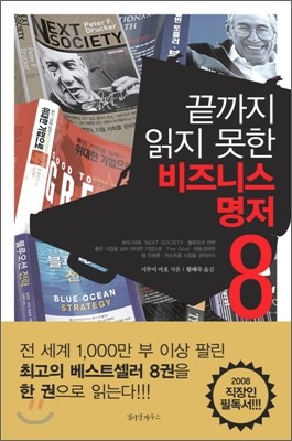 도서명 표기