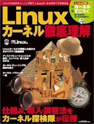 Linux-ͫ