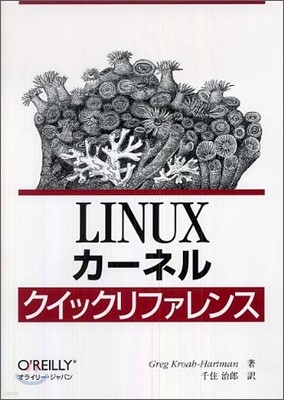 Linux-ͫ뫯ëի