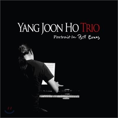 Yang Joon Ho Trio (ȣ Ʈ) - Portrait In Bill Evans