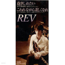 REV - ٪ᪿ (/single)