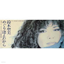 Kiyomi Suzuki (ڸ) - ᪰񪨪 (/single)