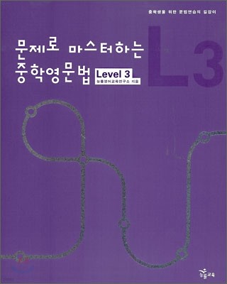  ϴ п Level 3
