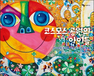 도서명 표기