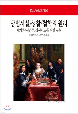 도서명 표기