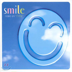 Smile -   ""