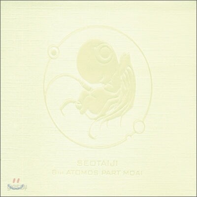 서태지 8집 1st Single - Atomos Part Moai