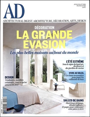 AD (Architectural Digest) France () : 2016 6/7