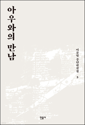 도서명 표기