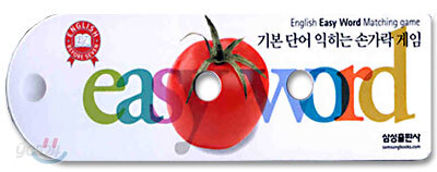 기본 단어 익히는 손가락 게임